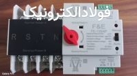 کلید چنج اوور 125 آمپر ATS
