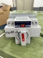 کلید چنج اور موتور دار