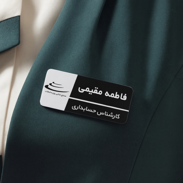 بج سینه1