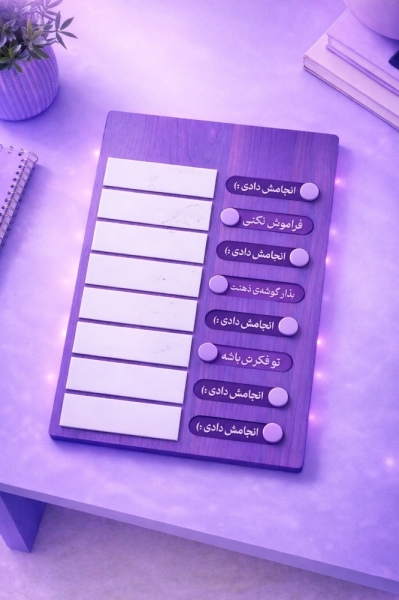 پلنر