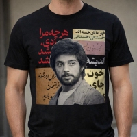 تی شرت با طرح خواننده