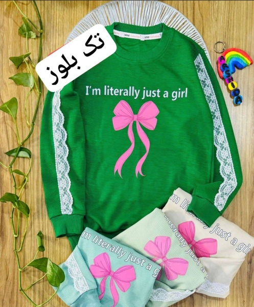 تک بلوز55تا65