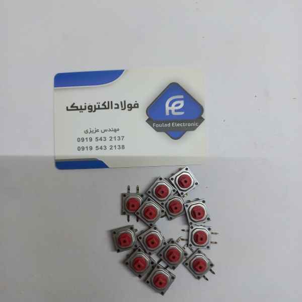 کلید تک پله جرثقیل