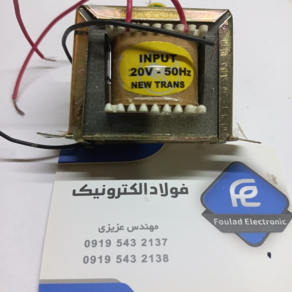 ترانس 220 ولت به 110 ولت