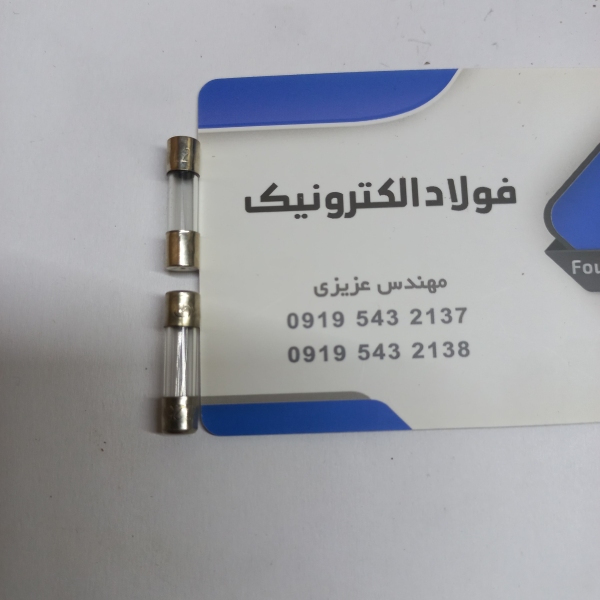 فیوز شیشه ای
