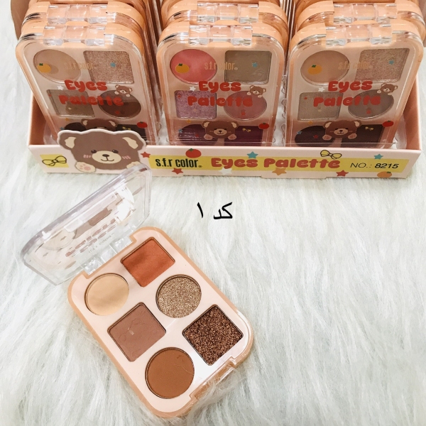 سایه 6رنگ خرسی