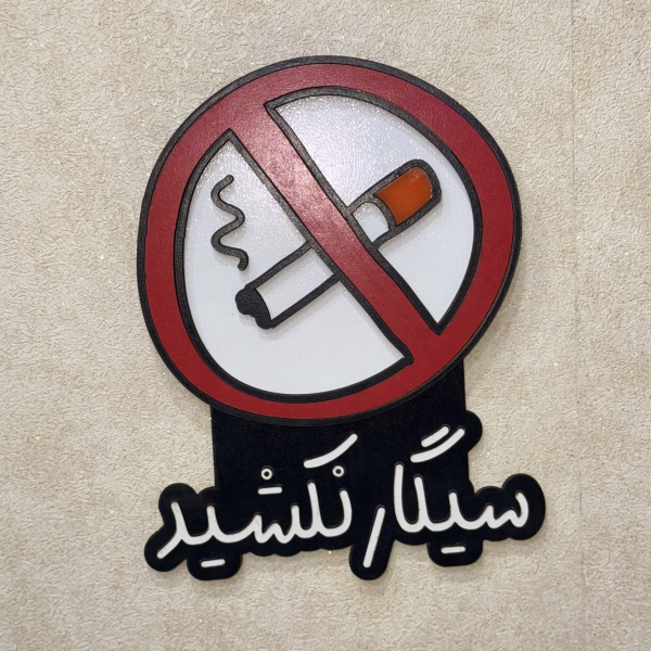 تابلو