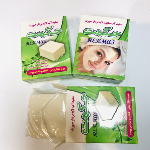 صابون حکمت