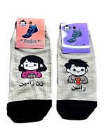 جوراب مچی ست اسم رامین و زن رامین