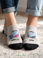 جوراب مچی ست اسم حامد و زن حامد