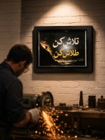 عکس با قاب