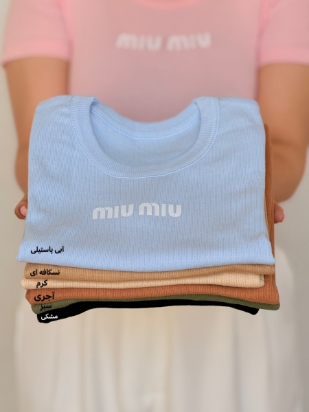 پلوشرت