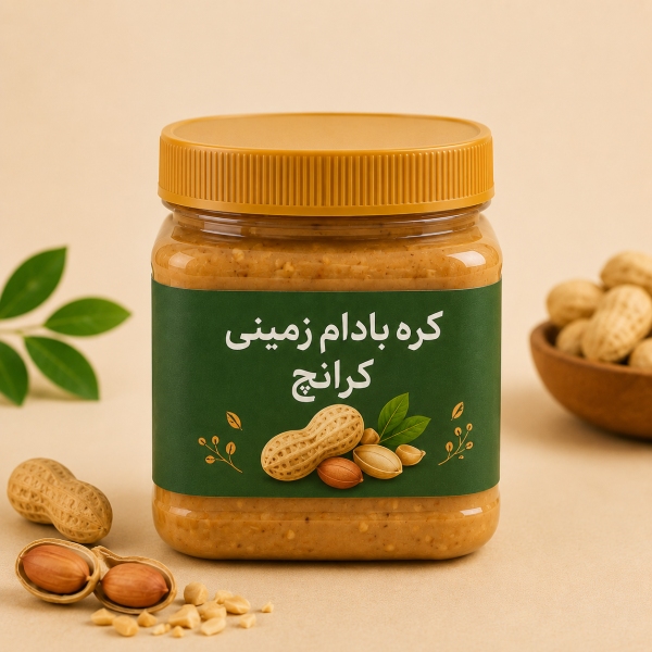 کره بادام زمینی کرانچ 400 گرمی