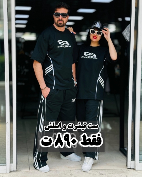 ست حراجی
