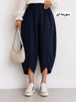 شلوار لینن روشا