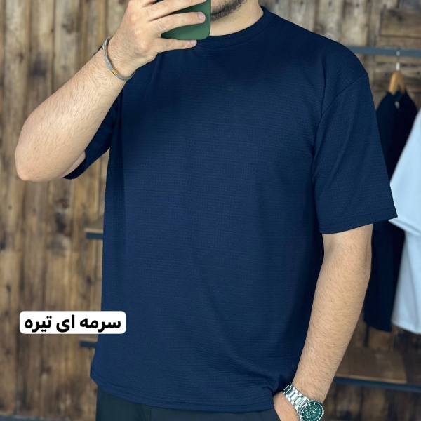 تیشرت بیسکوییتی مردانه رنگ سورمه ای