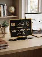 استند