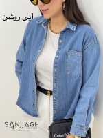 شومیز جین