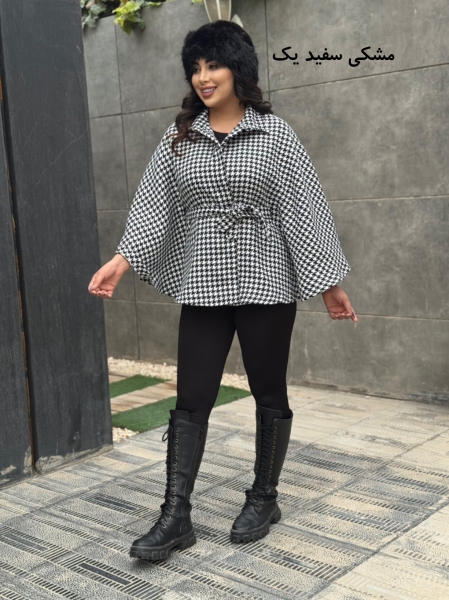شنل پانچ پاییزه