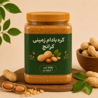 کره کرانچ1کیلویی