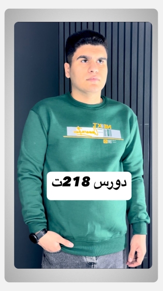 دورس چاپدار مردانه رنگ سبز