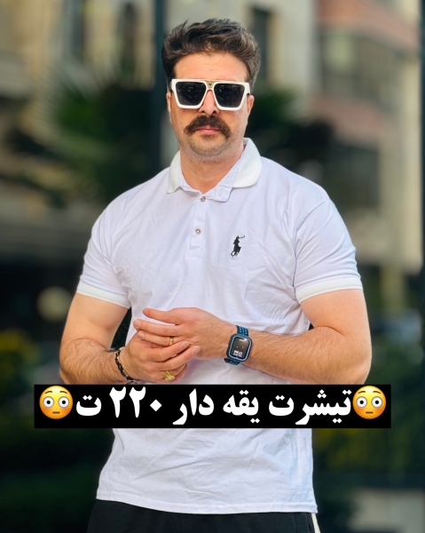 تیشرت یقه دار