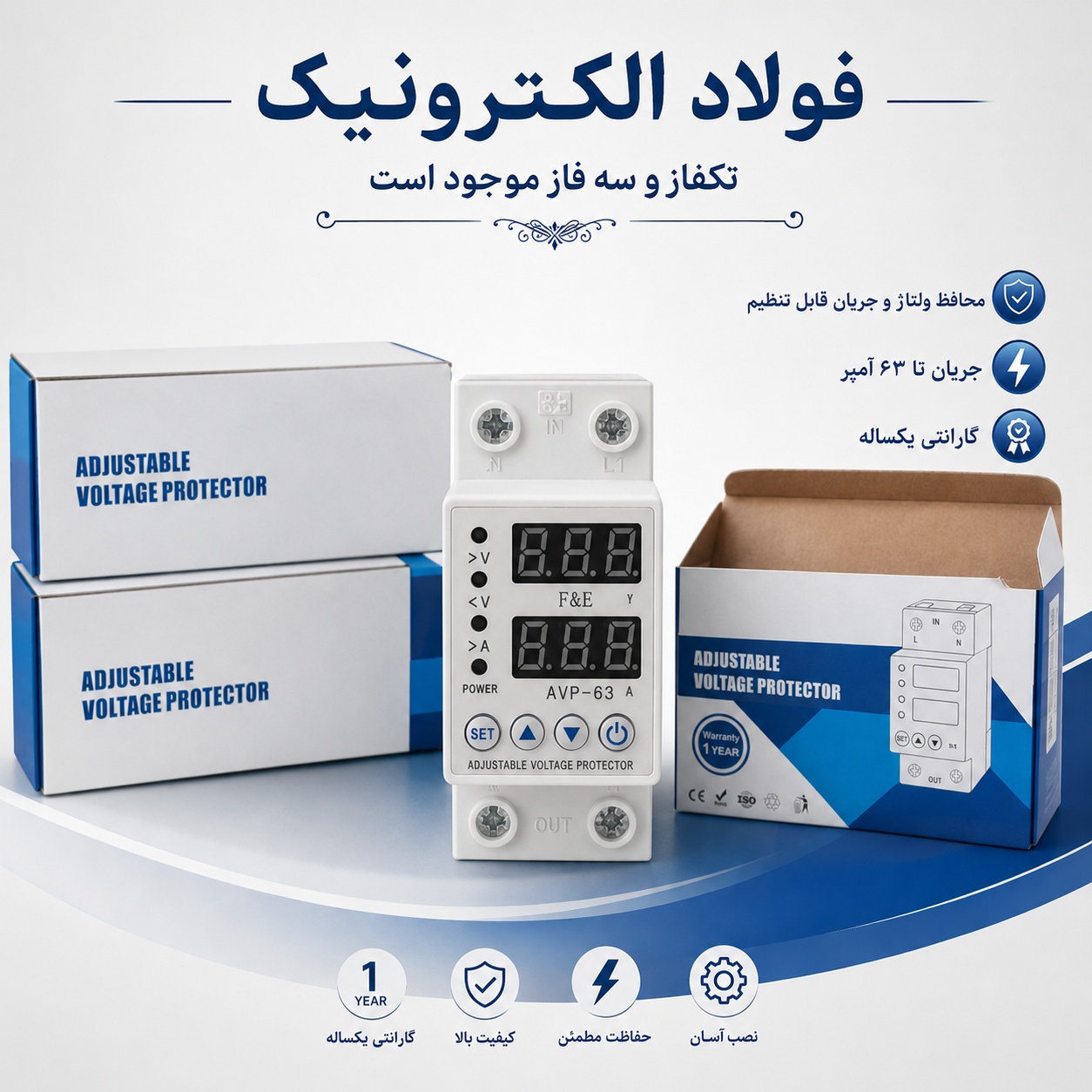 محافظ