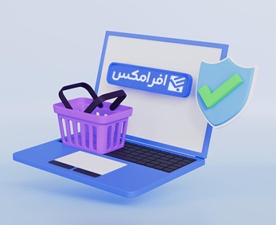 افرامکس